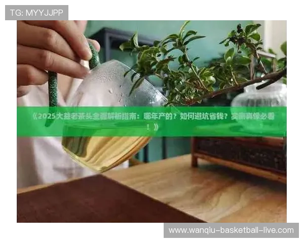 球帝带网页版彩票数字高频玩法避坑指南极速提现