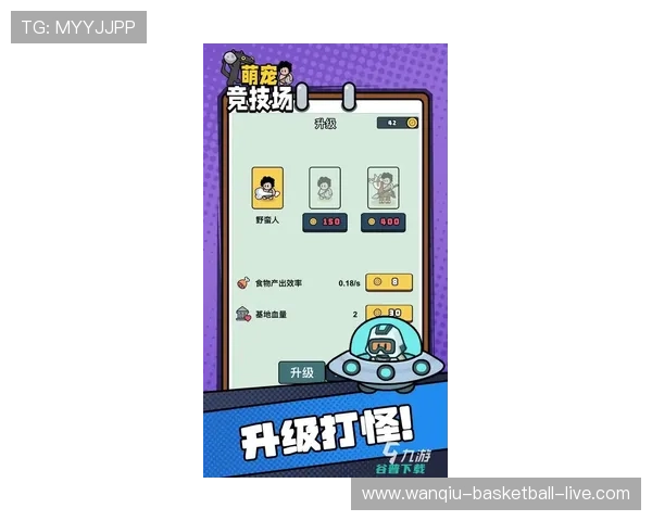 滚球电脑游戏避坑指南彩票高频玩法防骗