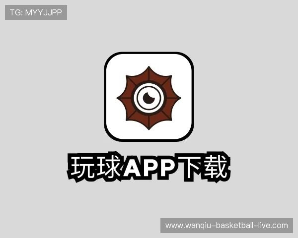 关于玩球直播在线观看免费